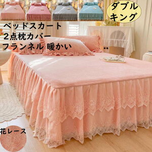 y zxbhXJ[g Jo[ 2 3_Zbg _u LO tl _炩 g 150*200cm/180*200cm Pn [X H~ ꂢ GKg xbhJo[ V[cJo[ }bgX