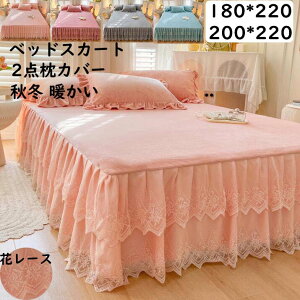 y zxbhXJ[g Jo[2 3_Zbg O 180*220cm/200*220cmtl _炩 g Pn [X H~ ӂӂ ꂢ GKg xbhJo[ V[cJo[ }bgX