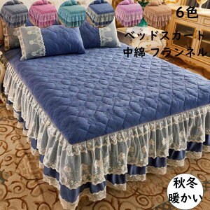 yz xbhXJ[g Pn [X  ۉ tl _炩 g _u NC[ LO O150*200cm/180*200cm/180*220cm/200*220cm H~ ꂢ xbhJo[ V[cJo[ 