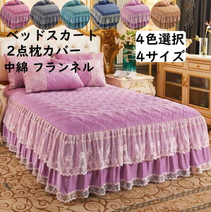 yz xbhXJ[g 2_Jo[ 3_Zbg Pn [X g ۉ tl _炩 _u NC[ LO O 150*200/180*200/180*220/200*220cm H~ ꂢ xbhJo[ 