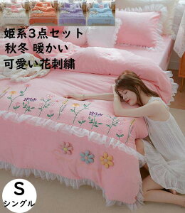 yzzcJo[Zbg Pn ԎhJ t VO H~ g tl ӂ 3_Zbg |zcJo[ tbgV[c Jo[ ÓdCh~ av[g 