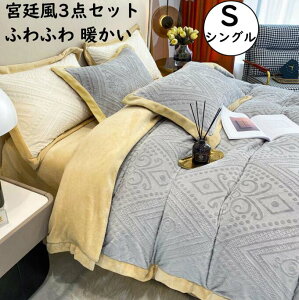 yzzcJo[Zbg 3_Zbg VO {앗  H~ ӂӂ g tl |zcJo[ tbgV[c Jo[ QJo[Zbg  h΍ ÓdCh~