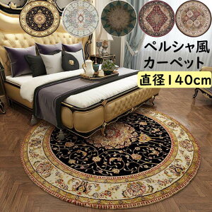 yz~`O a140cm J[ybg O}bg yV IG^  O I[V[Y ~ ی^ k jv[g Mtg Q rO 킢 イ