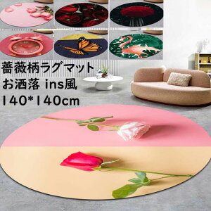 yz􂦂J[ybg ~`O a140cm KN ԕ ins  O}bg I[V[Y Be ~ ی^ k jv[g Mtg Q rO X 킢 