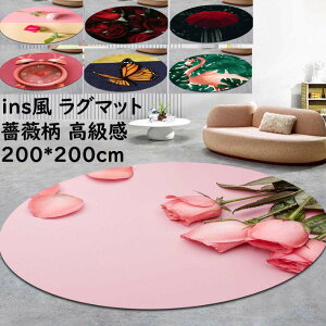 yz~`O a200cm J[ybg 􂦂 KN ԕ ins  O}bg I[V[Y Be Q rO X ~ ی^ k jv[g Mtg 