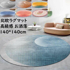 yzJ[ybg ~`O k  a140cm 􂦂 O}bg I[V[Y ~ ی^ jv[g Mtg Q rO Be 킢 イ O~