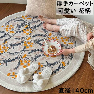 yz O ~`O a140cm 􂦂J[ybg  ԕ V O}bg I[V[Y Q rO ~ ی^ VM[O O~ k jv[g Mtg 