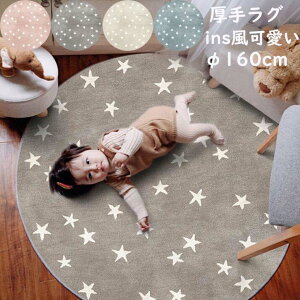 yz~`O J[ybg 160*160cm  O   q qǂp O}bg k I[V[Y Q rO Be ~ ی^ jv[g Mtg 