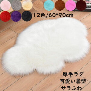 �y���������z�V���M�[���O ���O �J�[�y�b�g 60*90cm ���� �� �t�F�C�N�t�@�[ �������T�C�Y �T���ӂ� ���� ���O ���O�}�b�g �k�� �I�[���V�[�Y�� �Q�� ���r���O �B�e���� ����~�� �j���v���[