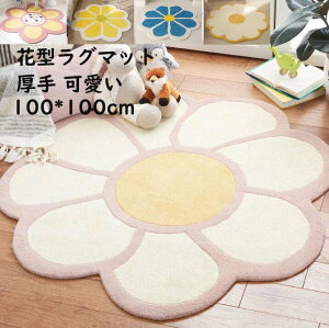 yz Ԍ^ J[ybg  O ins  ԕ ~`O 100*100cm V O}bg I[V[Y VM[O Q rO Be ~ ی^ k jv[g M