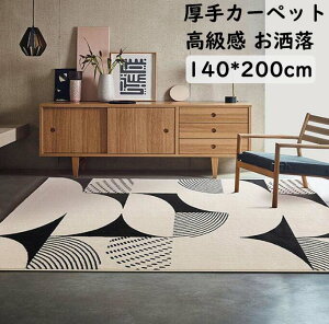 yzk O J[ybg p^  O}bg 􉽊w  ` 140*200cm ~ I[V[Y Q rO _  O~ イ rug z V ItBX 