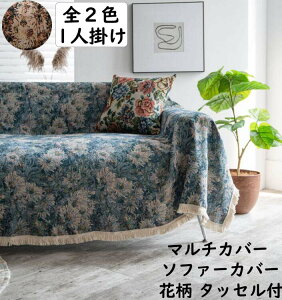 yz\t@[Jo[ g ԕ ^bZdl i  }`Jo[ 180*180cm 1l| 2l| v[g tBbgJo[ It I| IȂ \t@[pJo[ h~ LY