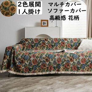 yz\t@[Jo[ ԕ Ђ܂蕿 g ^bZdl 180*180cm 1l| 2l i  }`Jo[| v[g tBbgJo[ It I| IȂ h~ LYh~ 