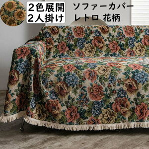 yz\t@[Jo[ 180*230cm/180*260cm 2l| 3l| ԕ Ђ܂蕿 g ^bZ i  }`Jo[| v[g tBbgJo[ It I| IȂ h~ L