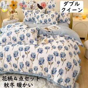 yzzcJo[Zbg ԕ 4_Zbg  _u NC[ H~ ӂӂ g tl |zcJo[ tbgV[c Jo[ QJo[Zbg h΍ ÓdCh~ 