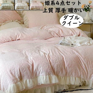 yz|zcJo[Zbg 4_Zbg ㎿ H~p ӂӂ g Pn t _u NC[ LO tl zcJo[tbgV[c Jo[ QJo[Zbg 