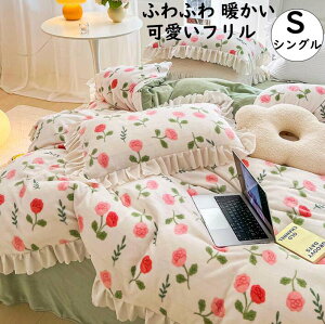 �y���������z�z�c�J�o�[�Z�b�g3�_�Z�b�g �V���O�� �K�N�� ins�� �H�~ �ӂ�ӂ� �g���� �����t���� �q�� ��l �t�����l�� �Ód�C�h�~ �_�炩 �|���z�c�J�o�[ �t���b�g�V�[�c ���J�o�[ �Q��