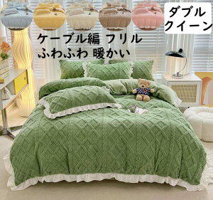 �y���������z�z�c�J�o�[�Z�b�g 4�_�Z�b�g �{�b�N�X�V�[�c/�t���b�g�V�[�c �k�� �P�[�u���� �H�~ �ӂ�ӂ� �g���� �����t���� �_�u�� �N�C�[�� �L���O �t�����l�� �|���z�c�J�o�[ ���J�o�[