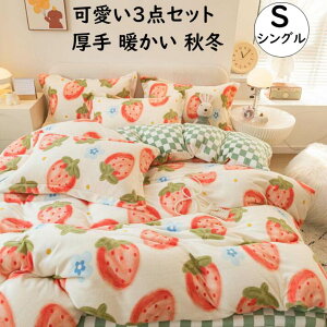 �y���������z�z�c�J�o�[�Z�b�g 3�_�Z�b�g �V���O�� 䕕� �`�F�b�N�� ������ �H�~ �ӂ�ӂ� �g���� �t�����l�� �q�� ��l �|���z�c�J�o�[ �t���b�g�V�[�c ���J�o�[ �Q��J�o�[�Z�b�g �h��