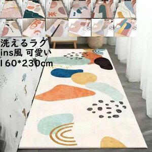 yzO}bg 􂦂 O J[ybg k 160*230cm ` ins 􉽊w  ~ I[V[Y @ Q rO _  O~ イ rug jv[