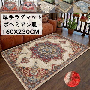 yz J[ybg O ` 160X230CM O}bg yV GXjbN k O}bg ~  _  O~ イ tA}bg Pbg Q r