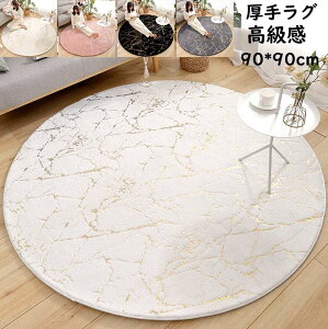 yz O J[ybg  k VM[O ~` a90cm Tӂ g  O}bg tFCNt@[ I[V[Y Q rO Be ~ jv[