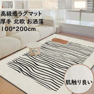 yzJ[ybg  O p^ 100*200cm k  i ` O}bg Gǂ _  O}bg ~ I[V[Y イ tA}bg Q rO