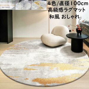 yzJ[ybg a  O J[ybg ~` a100cm ~ O}bg Q rO Be v[g Mtg  イ O~ 炮 z V 