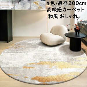 yz炮 a200cm a  O J[ybg ~`O ~ O}bg Q rO Be v[g Mtg J[ybg  イ O~ 炮 z