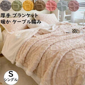 yzuPbg  |ѕz Ђ| P[u҂ k VO 150*200cm {A ӂӂ g H~ uPbg 唻  h΍ ѕz QɎg Mtg v[g 