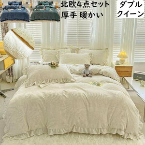 yzzcJo[Zbg 4_Zbg tt k _u NC[ H~ Ȃ߂炩 ӂ g ÓdCh~ tl {bNXV[ctbgV[c |zcJo[ Jo[ 