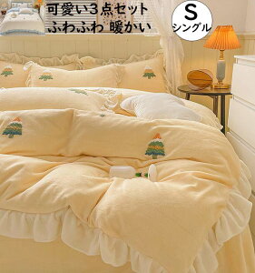 yzzcJo[Zbg 3_Zbg  ӂӂ g k  VO q l H~ tl |zcJo[ tbgV[c Jo[ QJo[Zbg h΍ Ód