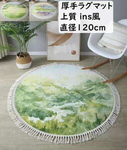 �y���������z�~�` ���O �J�[�y�b�g ���a120cm ���� �^�b�Z���t���㎿ ins�� ���_�� �k�� ������ ����~�� ���G�� ���O�}�b�g �Q�� ���r���O �B�e���� �v���[���g �M�t�g ������ ���� ���イ��