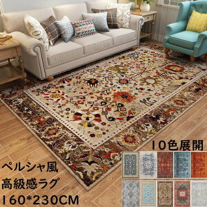 yzO J[ybg ` 160*230CM p^ yV i ~ O}bg I[V[Yg Q rO Be[W _  O~ イ rug }bg j