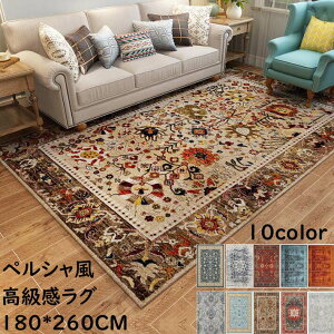 yzO}bg O J[ybg ` 180*260CM p^ yV i ~ I[V[Yg Q rO Be[W _  O~ イ rug }bg P