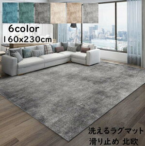 yzO 􂦂 J[ybg ` 160x230cm lC p^ O}bg I[V[Y }CNt@Co[ k _  O}bg ~ Q rO  イ v