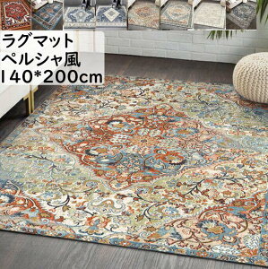 yzO J[ybg ` 140*200cm yV GXjbN O}bg }CNt@Co[ ~ I[V[Yg Q rO Be[W _  O~ 