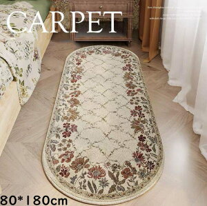 yz胉O J[ybg 80*180cm ȉ~ lC  􂦂 ԕ g O}bg Q rO EHbVu _ Be[W  ~ イ rug jv[