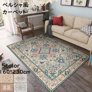 yzO}bg O J[ybg ` 160*230cm yV GXjbN 􂦂 ~ }CNt@Co[ I[V[Yg Q rO Be[W _  