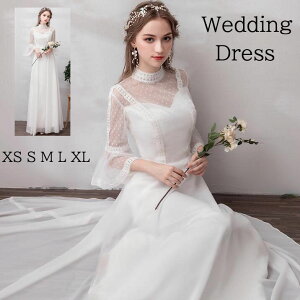 【送料無料】ウェディングドレス イブイングドレス 森系 結婚式 前撮り/後撮り フレア袖 シースルー レース 白ドレス シンプル 高級感 バックファスナー ロング 花嫁ドレス パーティードレ
