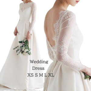 【送料無料】ウェディングドレス 結婚式 前撮り/後撮り シースルー袖 レース サテン 背中見せ 白ドレス シンプル 高級感 編み上げ ロングドレス お花嫁ドレス パーティードレス 挙式 海外旅