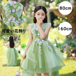 yzqhX ̎q  s[X O[  ԏ WjA Z  80 90 100 110 120 130 140 150 160 ܎O qǂhX tH[} t  sAm \ a