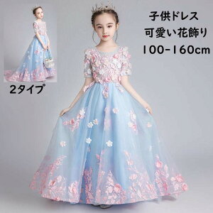 yzLbYhX qhX 2^Cv ԏ  g[ ̎q tH[} t  sAm WjA w 100 110 120 130 140 150 160  ܎O qǂhX \ a