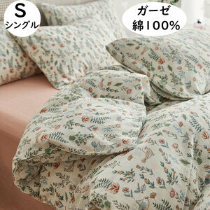 yzzcJo[Zbg 3_Zbg ԕ K[[ 100% _炩 ɗD VO l q  tbgV[c |zcJo[ Jo[ QSnǂ ʋC  h_j 