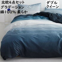 楽天市場】グラント イーワンズ（寝具カバー・シーツ｜寝具  