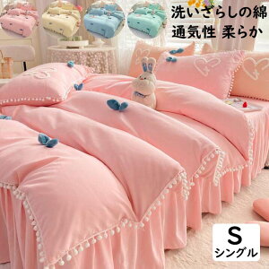 yzzcJo[Zbg 3_Zbg xbhXJ[g || 􂢂炵̖100% VO l q _炩 ɗD |zcJo[ Jo[ ʋC  h_j lG