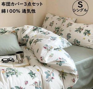 yzzcJo[Zbg 3_Zbg 100% VO _炩 QSnǂ tbgV[c |zcJo[ Jo[ ʋC  h_j lGʗp ꂢ sP[X  QJ