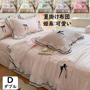 yzĕzc Ċ|zc Pn t { _u NC[ 200*230cm y zc |zc ĂӂƂ ʋC |zc zc [΍ K  Q   ꂢ