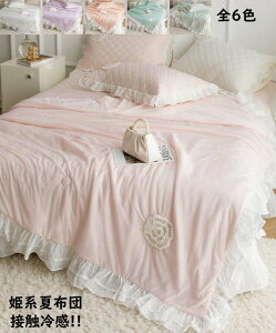 yzĕzc Ċ|zc ڐG⊴IIPn ԏ t _u NC[ 200*230cm y zc |zc ĂӂƂ ʋC |zc zc [΍ K  Q  