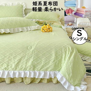 yzĕzc Ċ|zc [΍  t VO 150x200cm 蕨 v[g y zc |zc ĂӂƂ ʋC |zc zc K  Q   ꂢ